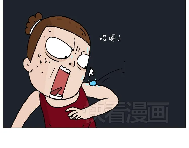 深夜骑行 第42页
