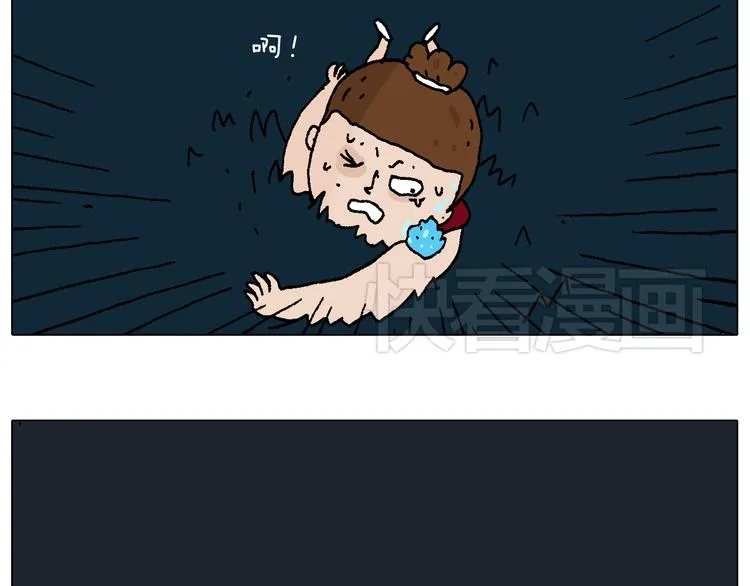 深夜骑行 第45页