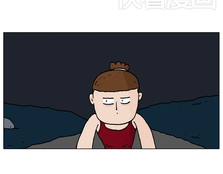 深夜骑行 第56页