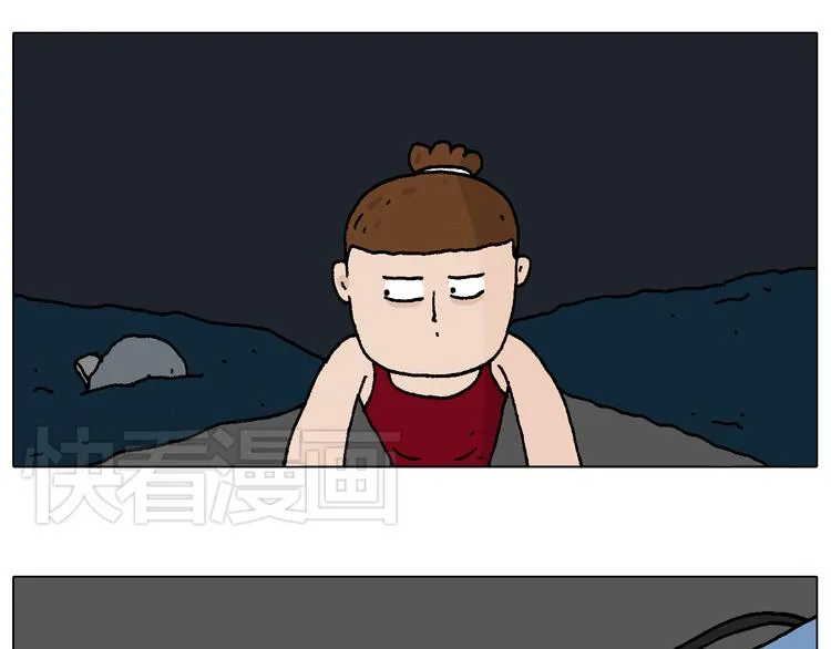深夜骑行 第57页