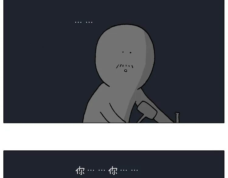 深夜骑行 第74页
