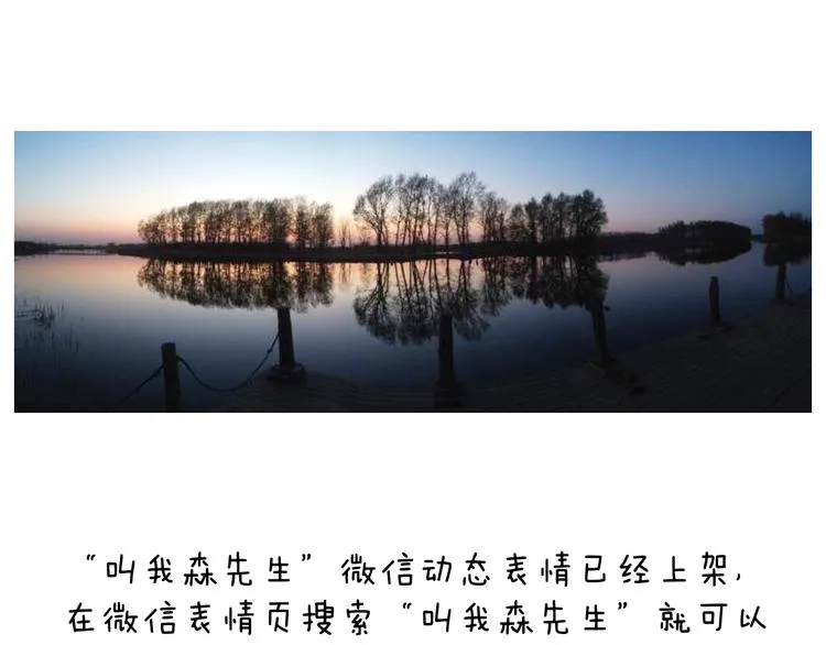 深夜骑行 第86页
