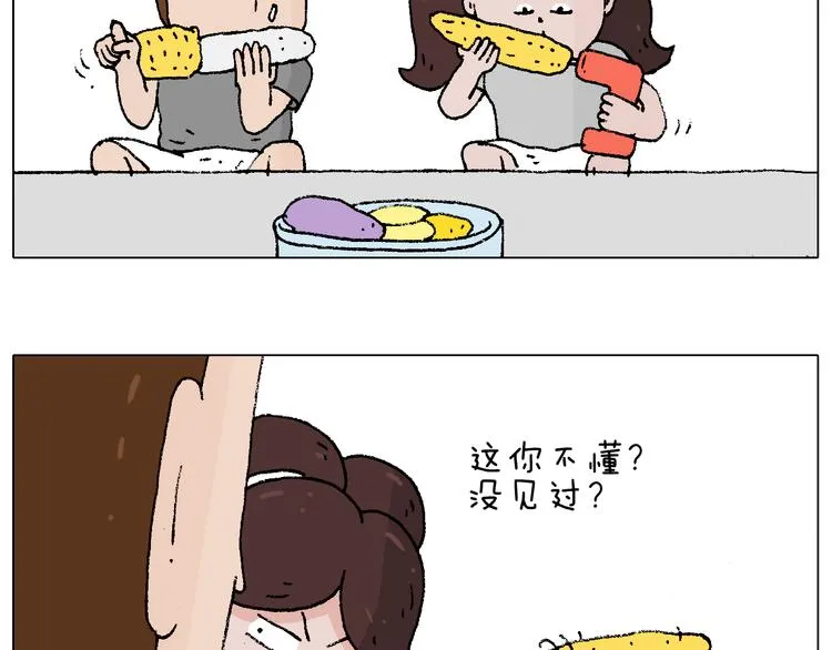 贴敷 第5页