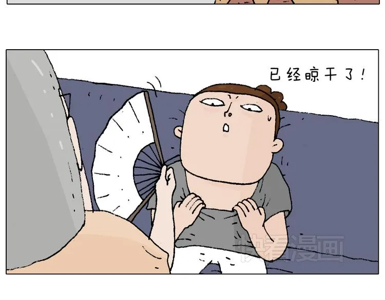 贴敷 第14页