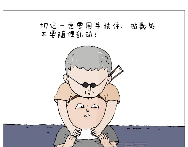 贴敷 第15页