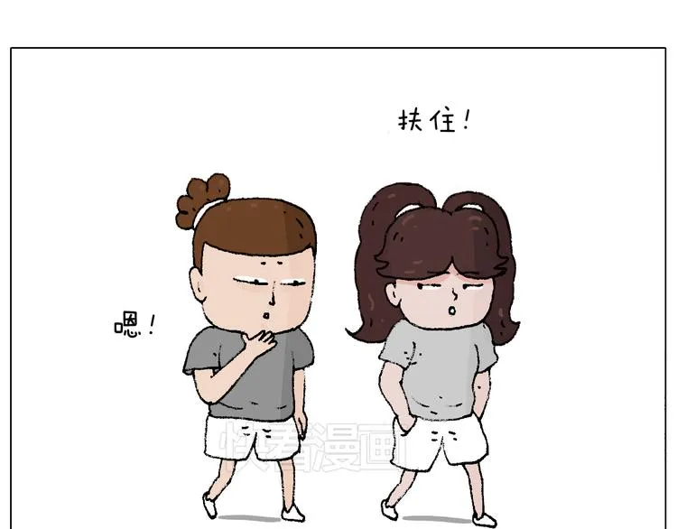 贴敷 第17页