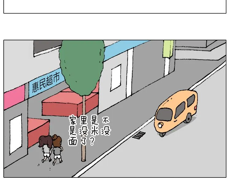 贴敷 第18页