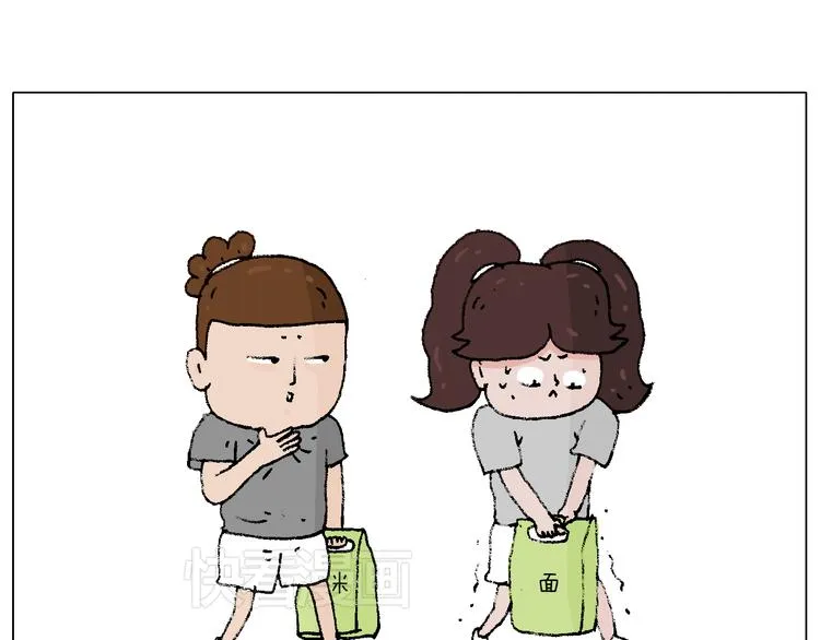 贴敷 第19页