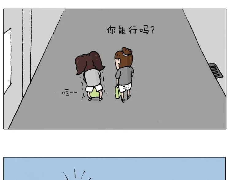 贴敷 第21页