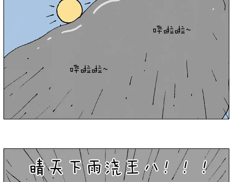 贴敷 第23页