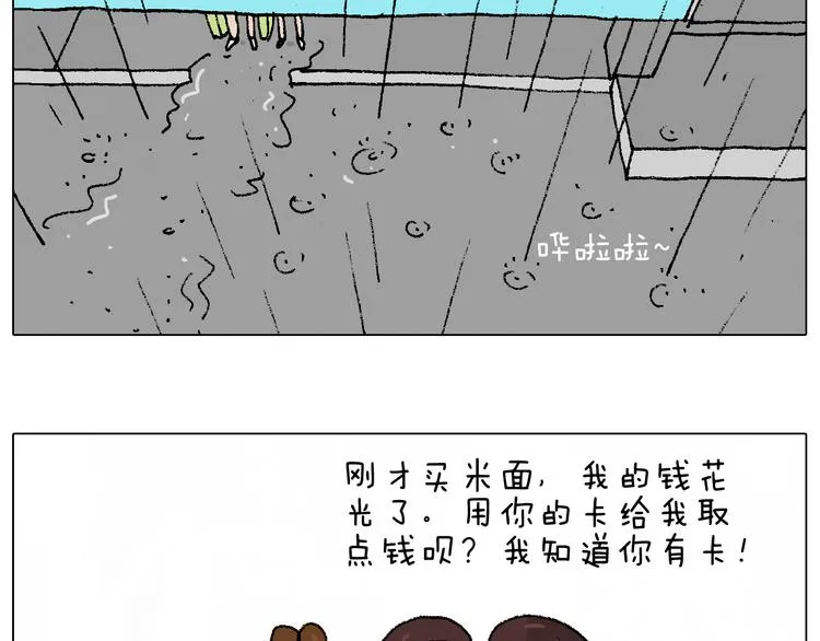贴敷 第25页
