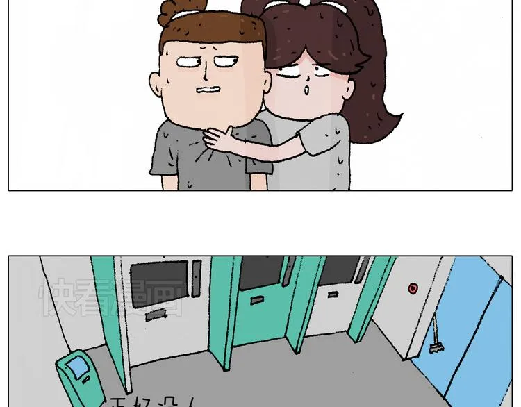 贴敷 第26页