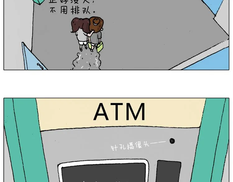 贴敷 第27页