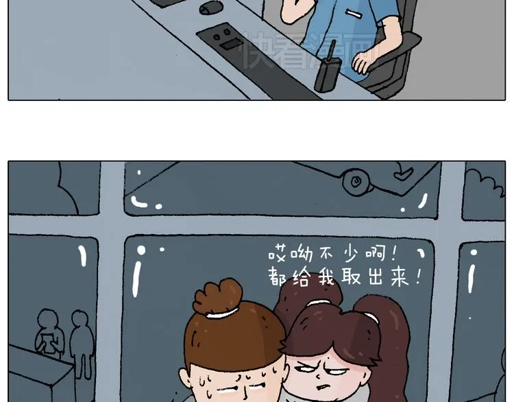 贴敷 第29页