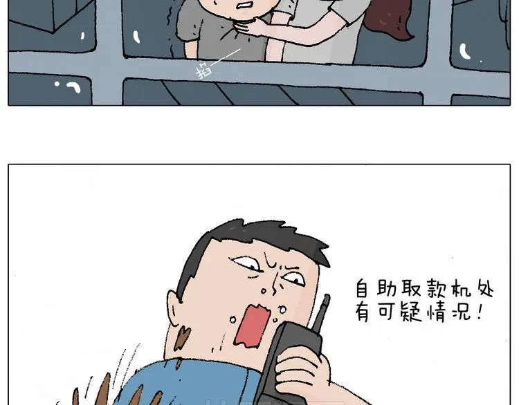 贴敷 第30页