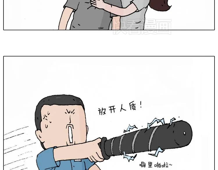 贴敷 第33页