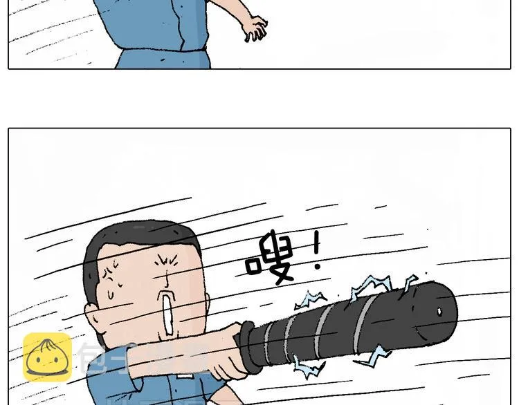 贴敷 第34页