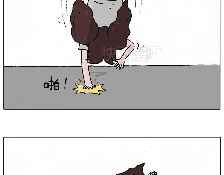 贴敷 第38页
