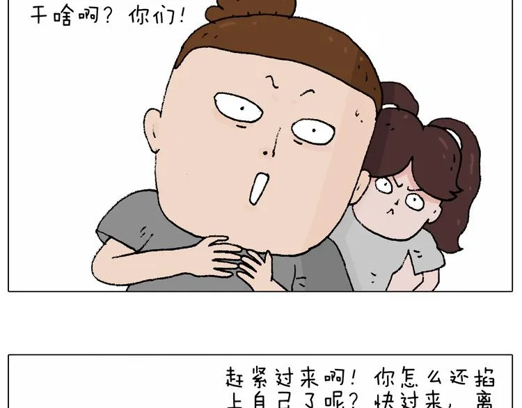 贴敷 第42页