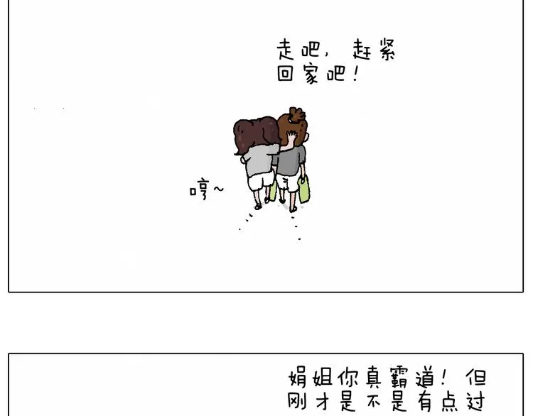 贴敷 第45页