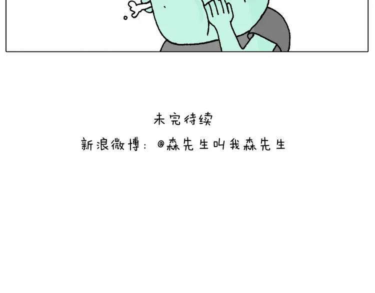 贴敷 第54页