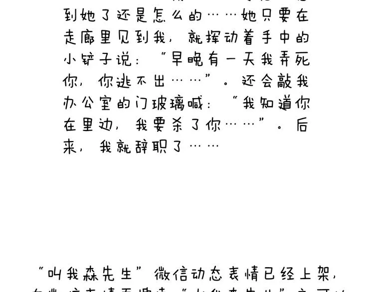 贴敷 第61页
