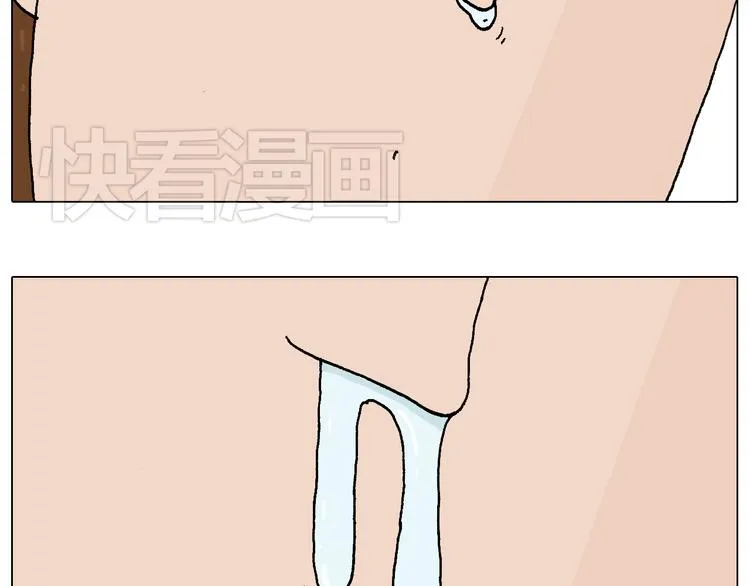 你是我的眼 第5页