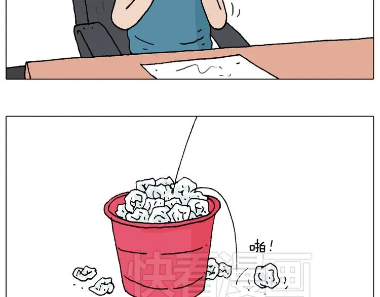 你是我的眼 第7页