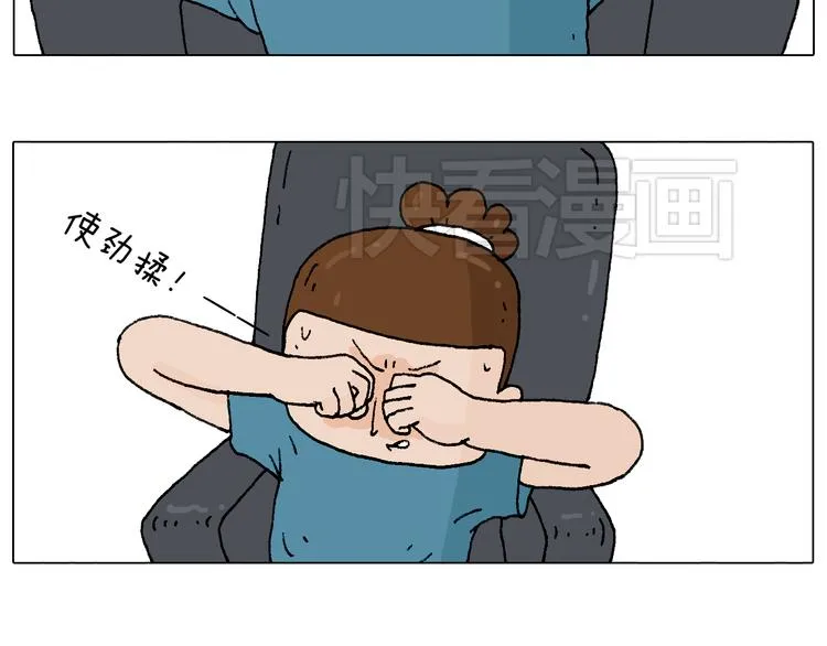 你是我的眼 第11页
