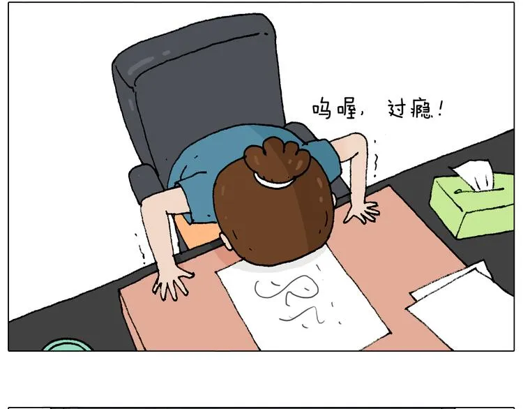你是我的眼 第12页