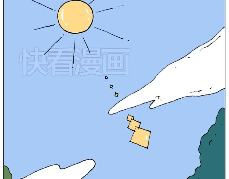 你是我的眼 第38页