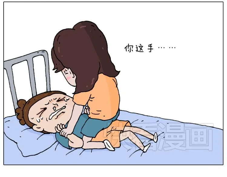 你是我的眼 第42页