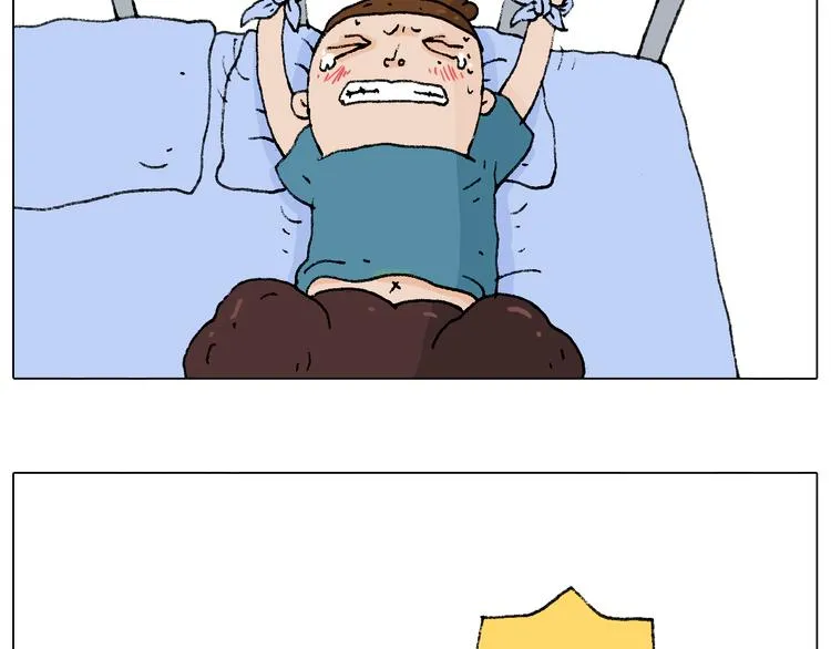 你是我的眼 第45页