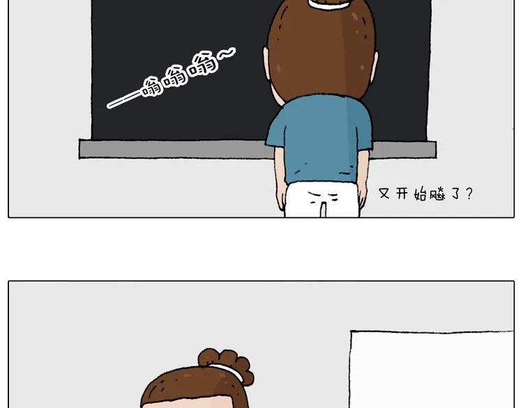 速度与亲情 第22页
