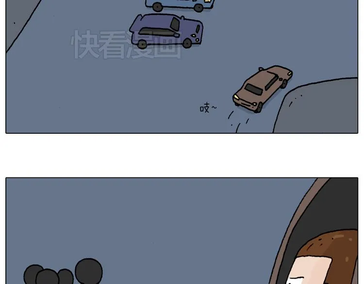 速度与亲情 第25页