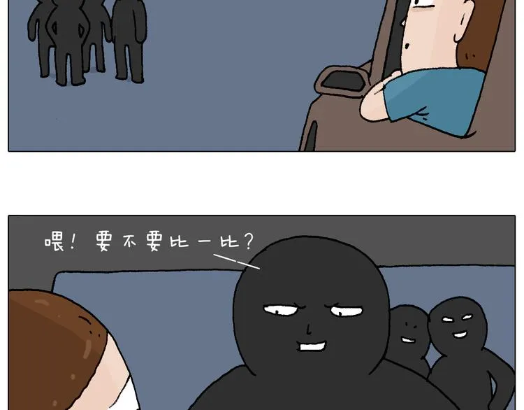 速度与亲情 第26页