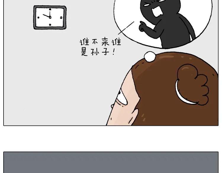 速度与亲情 第41页