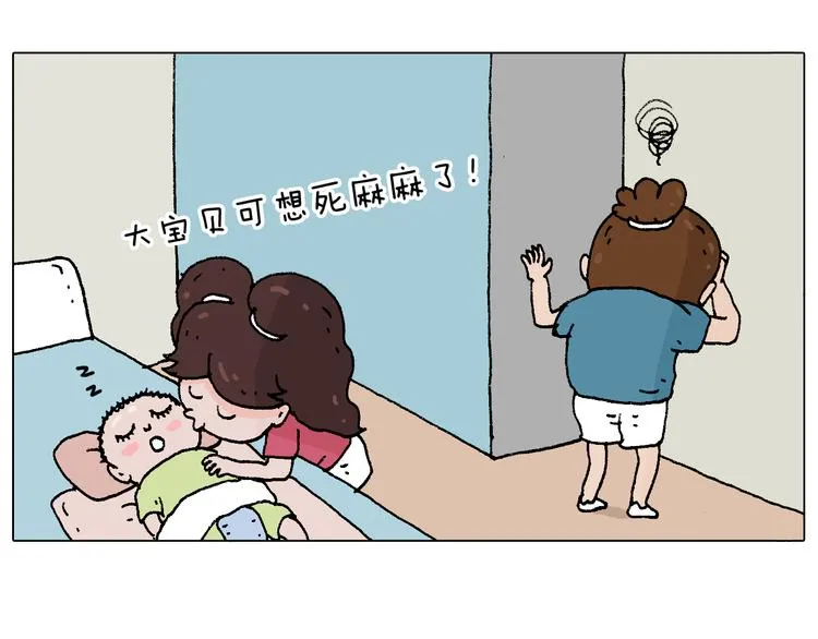 速度与亲情 第78页