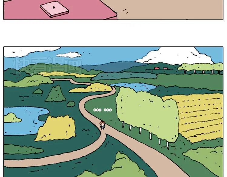 自己的路 第16页
