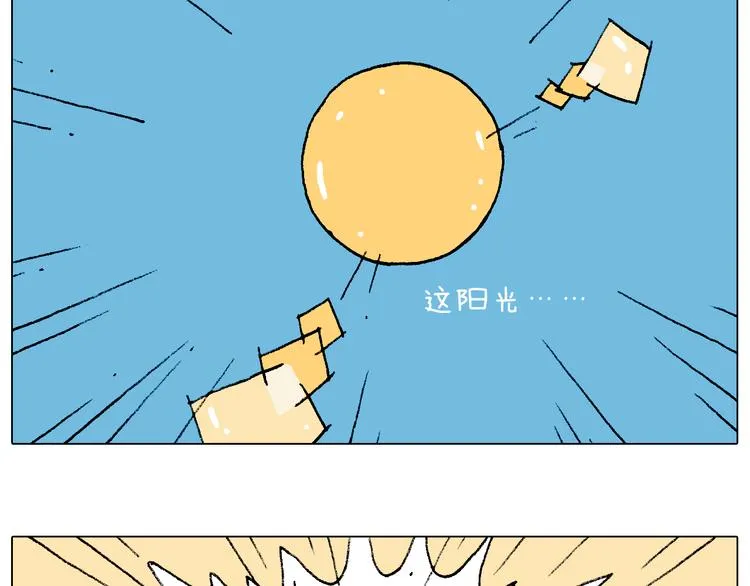 自己的路 第28页
