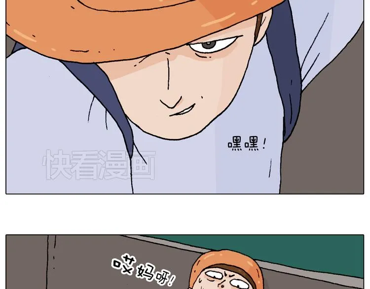 自己的路 第60页