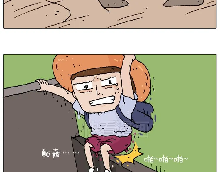 自己的路 第65页