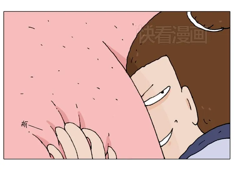 自己的路 第69页