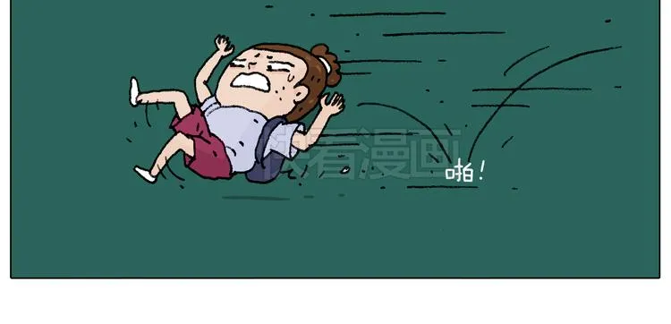 自己的路 第77页