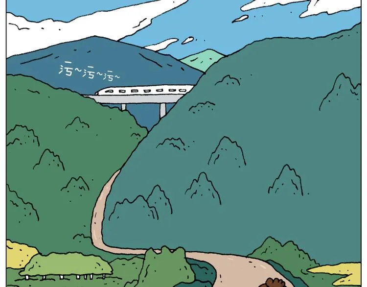 听见内心的声音 第5页