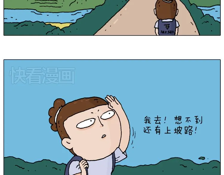 听见内心的声音 第6页