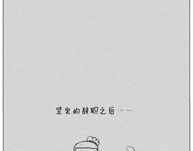 听见内心的声音 第18页