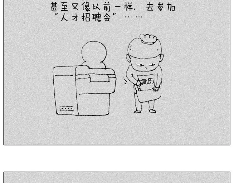 听见内心的声音 第25页