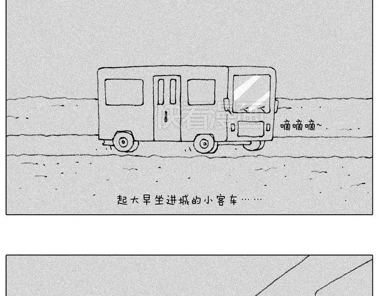 听见内心的声音 第26页