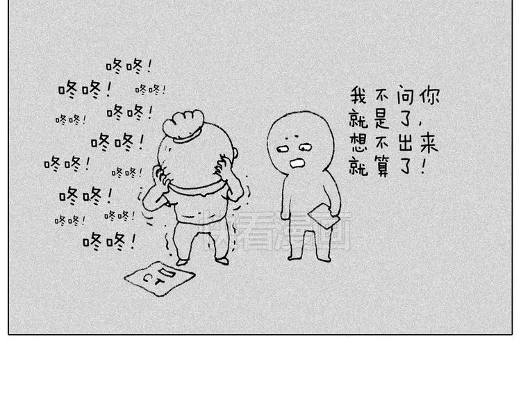 听见内心的声音 第55页